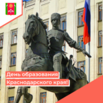 den-kraya