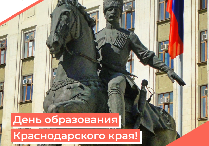 den-kraya
