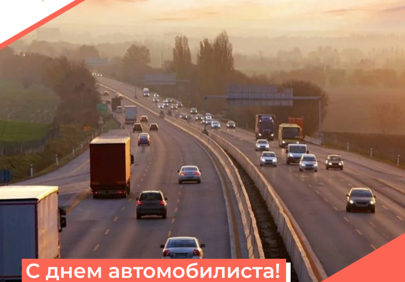 avtomobilist