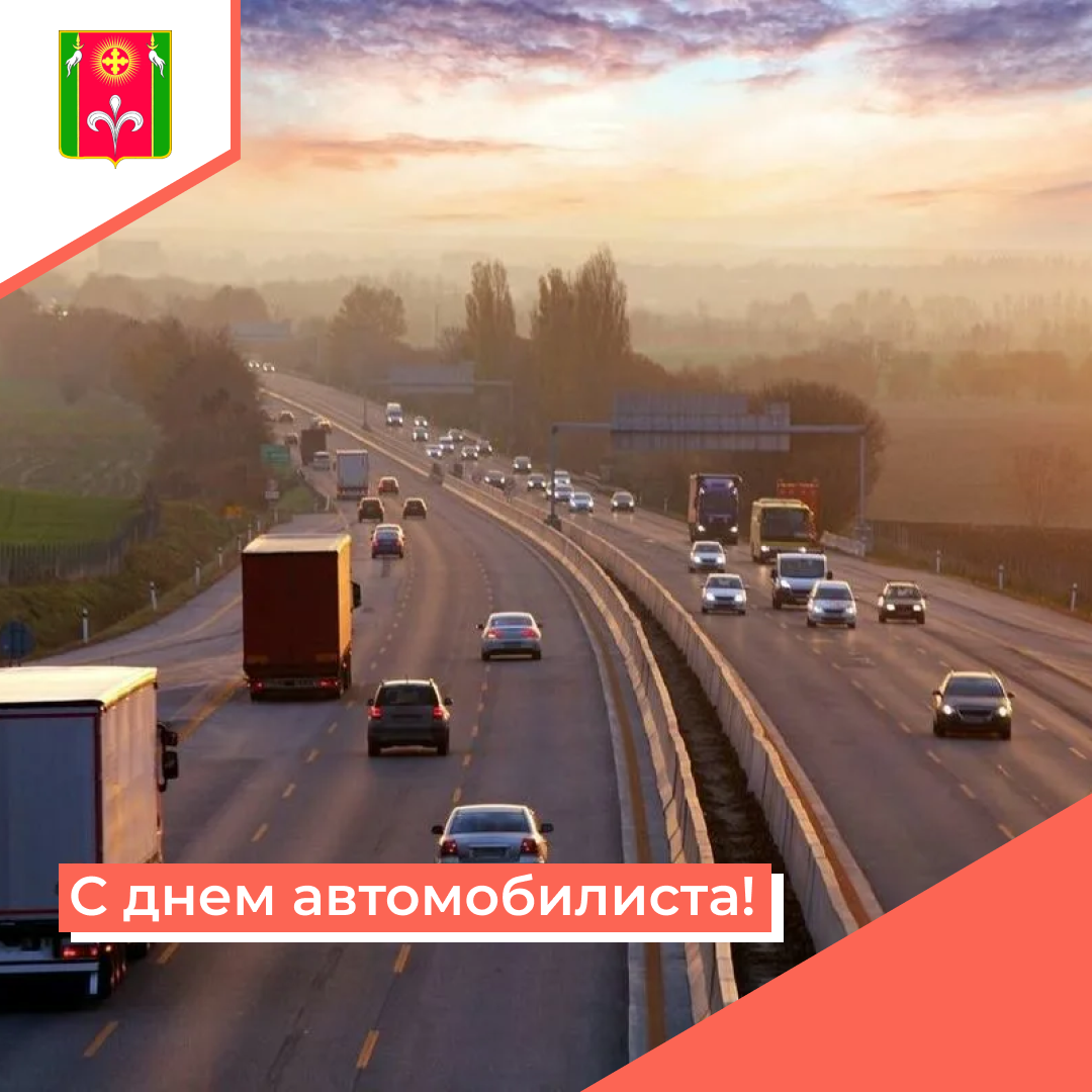 avtomobilist