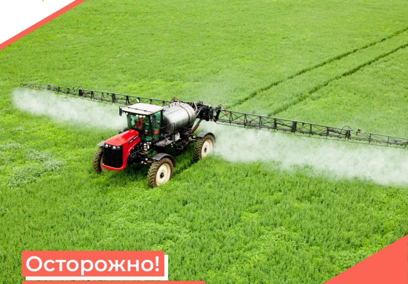 Ostorozhno-himobrabotki