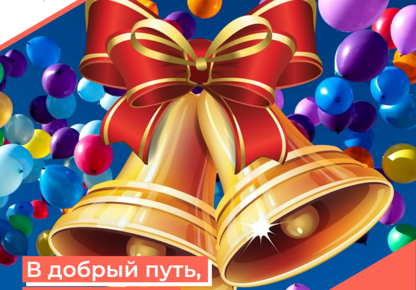 v-dobriy-put-vypuskniki