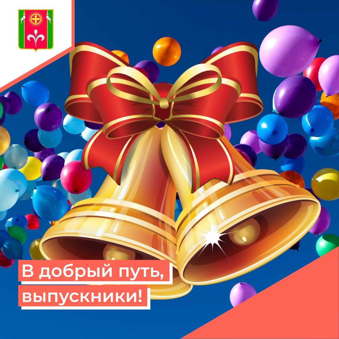 v-dobriy-put-vypuskniki