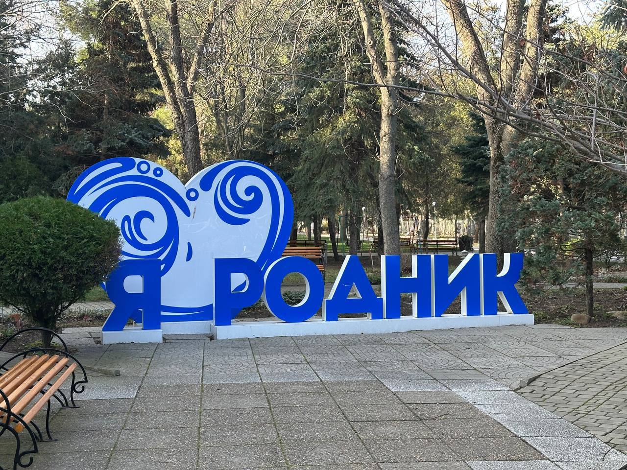 IMG_20250401_142337_903