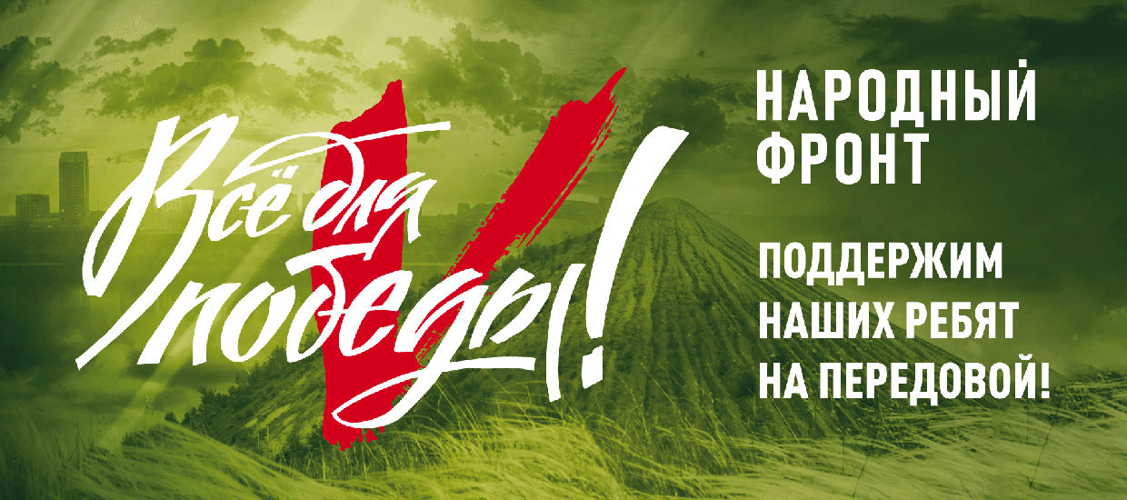 news_2710_supportBig