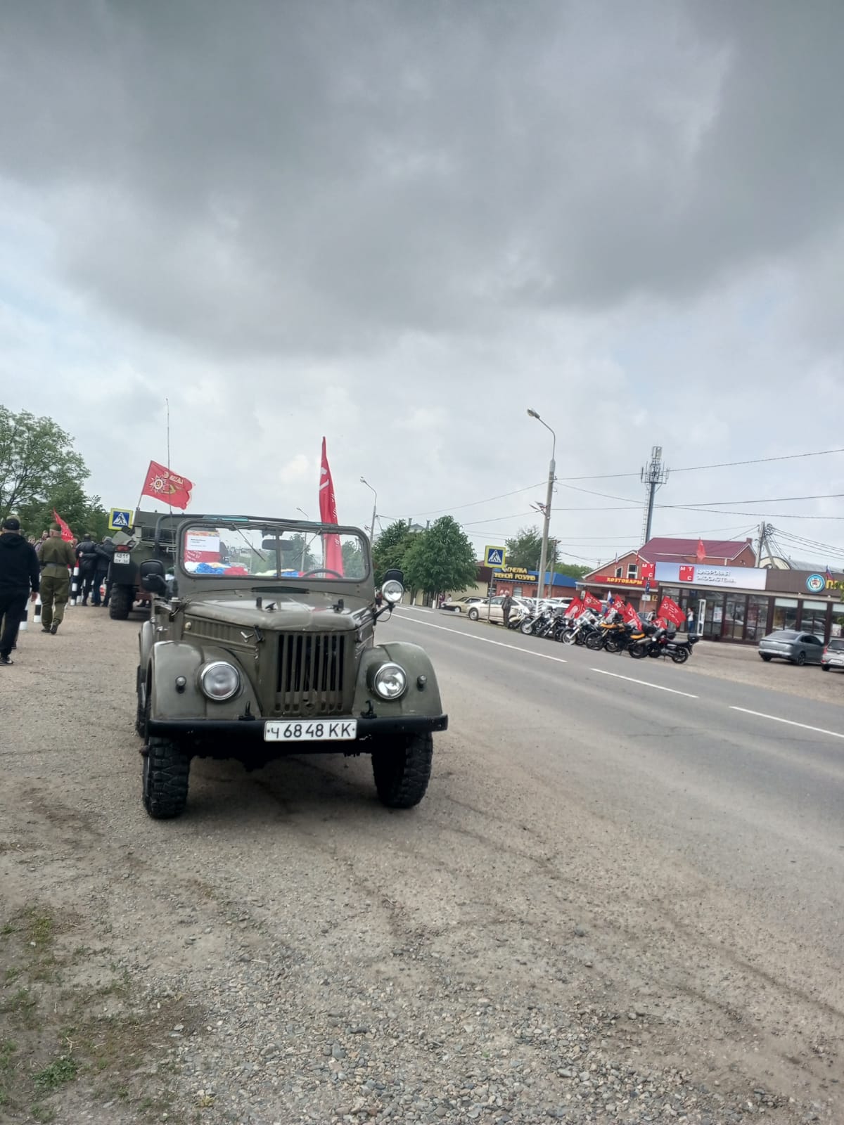 WhatsApp Image 2025-05-09 at 11.31.17