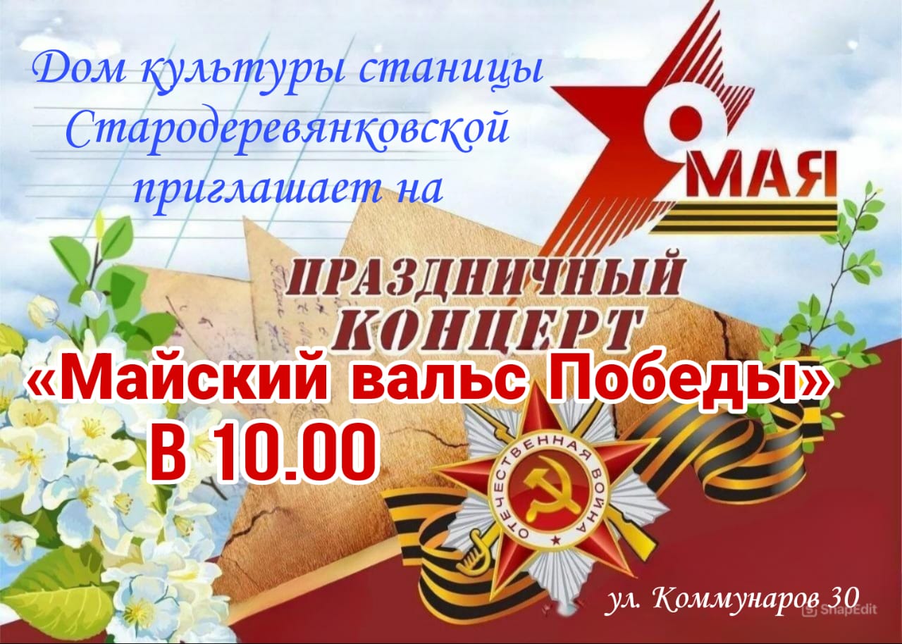 Изображение WhatsApp 2025-05-08 в 17.50.49_c86c24a3