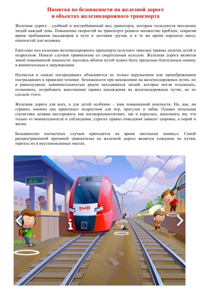 Это изображение имеет пустой атрибут alt; его имя файла - %D0%B3%D0%BB%D0%B0%D0%B2%D0%B0%D0%BC-%D1%81%D0%BF-8296.2-1-724x1024.jpg