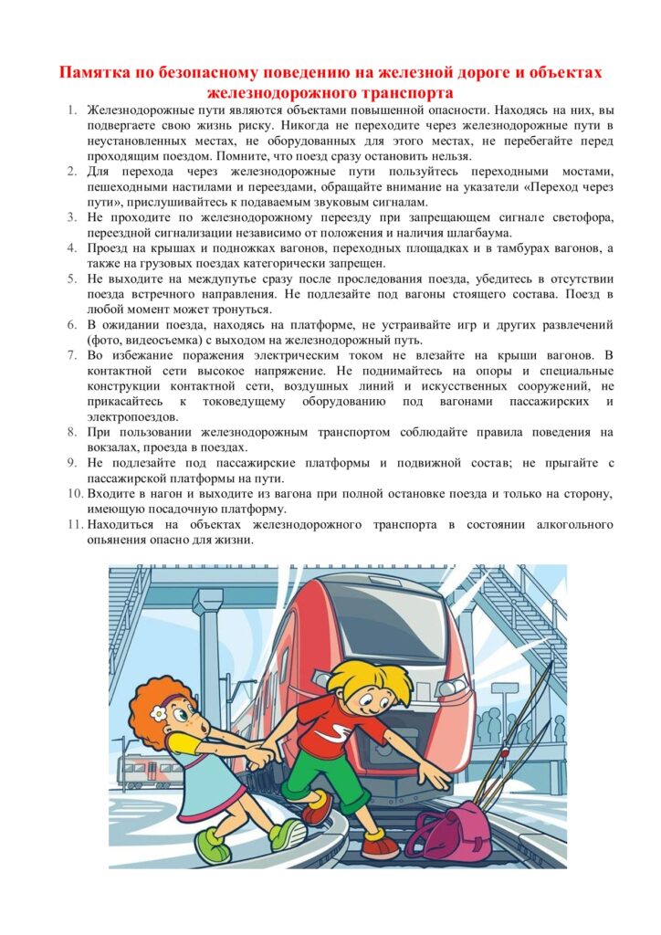 Это изображение имеет пустой атрибут alt; его имя файла - %D0%B3%D0%BB%D0%B0%D0%B2%D0%B0%D0%BC-%D1%81%D0%BF-8296.2-2-724x1024.jpg