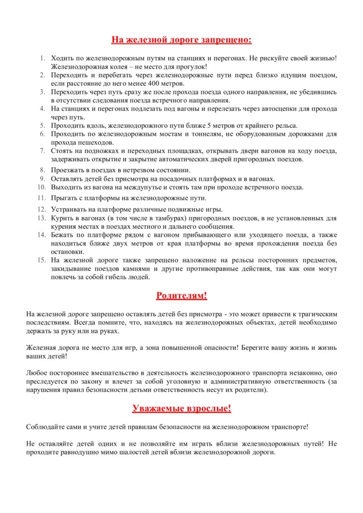 Это изображение имеет пустой атрибут alt; его имя файла - %D0%B3%D0%BB%D0%B0%D0%B2%D0%B0%D0%BC-%D1%81%D0%BF-8296.2-3-724x1024.jpg