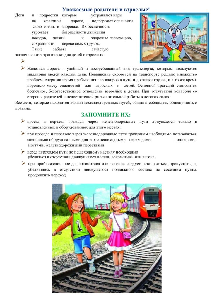 Это изображение имеет пустой атрибут alt; его имя файла - %D0%B3%D0%BB%D0%B0%D0%B2%D0%B0%D0%BC-%D1%81%D0%BF-8296.2-4-724x1024.jpg