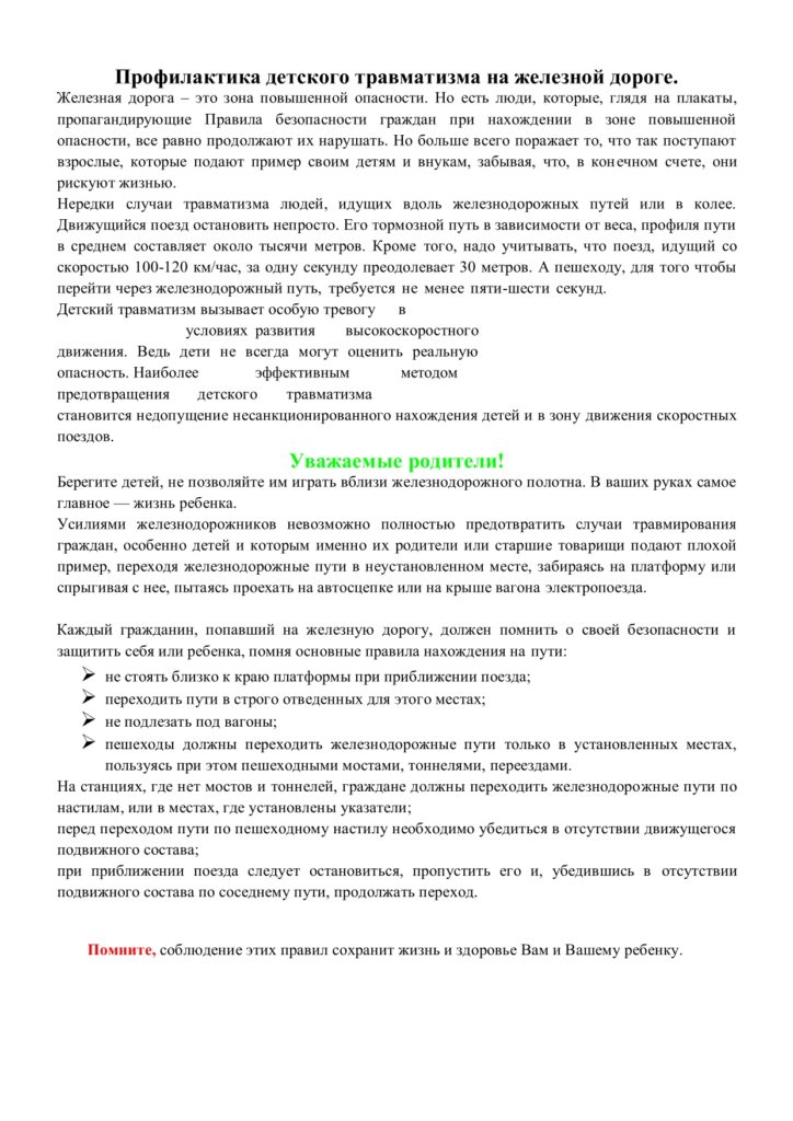 Это изображение имеет пустой атрибут alt; его имя файла - %D0%B3%D0%BB%D0%B0%D0%B2%D0%B0%D0%BC-%D1%81%D0%BF-8296.2-5-724x1024.jpg