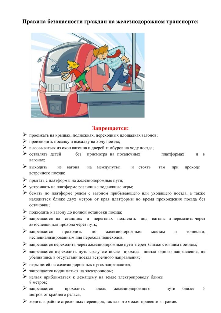 Это изображение имеет пустой атрибут alt; его имя файла - %D0%B3%D0%BB%D0%B0%D0%B2%D0%B0%D0%BC-%D1%81%D0%BF-8296.2-6-724x1024.jpg