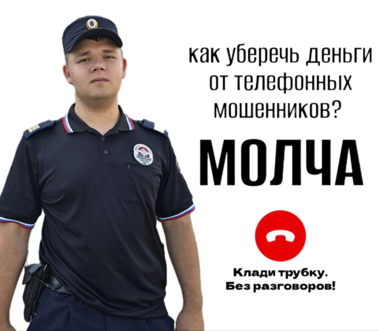 photo_2025-07-08_13-55-28