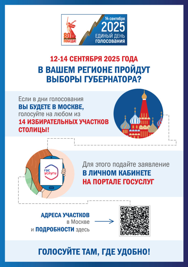 EDG_2025_A1_экстерриториальные_preview