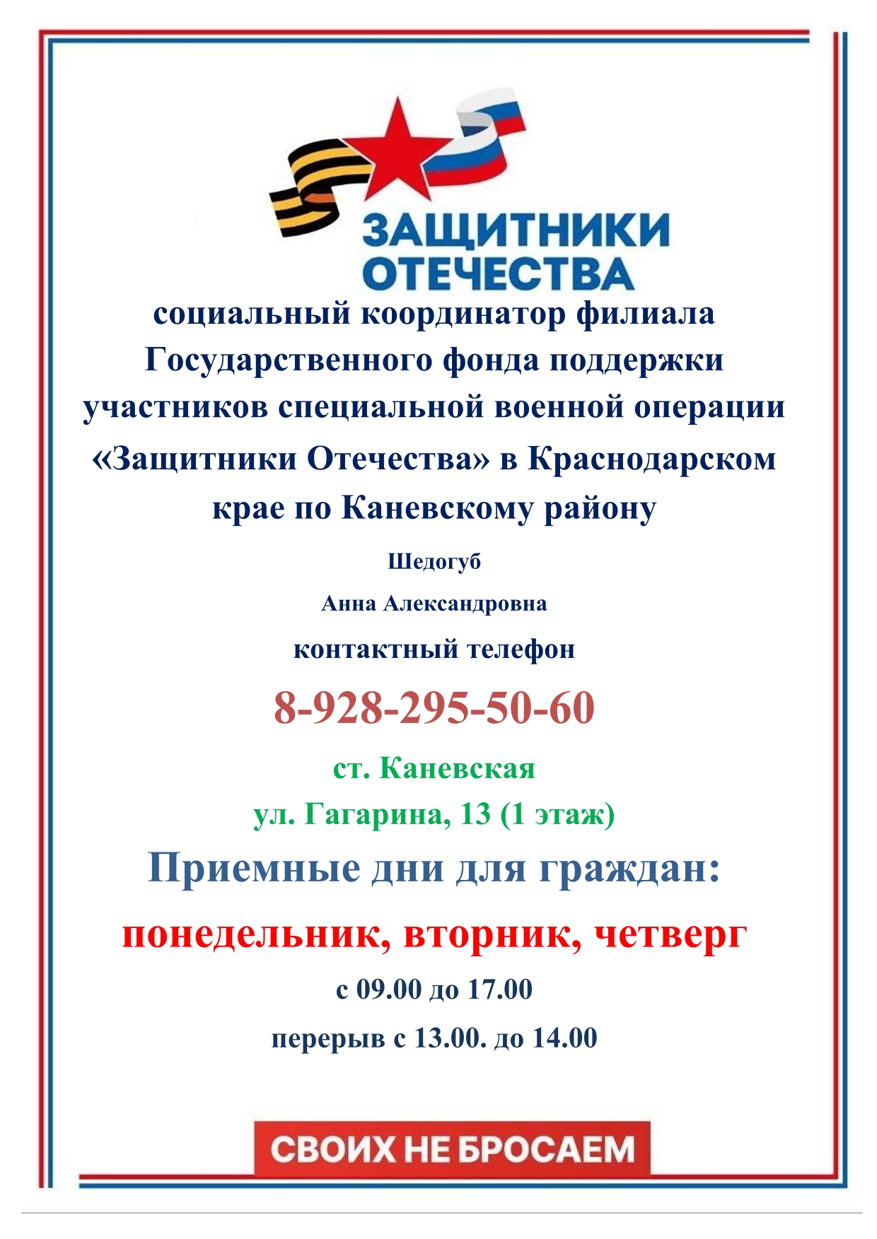 1c0992e1-76b0-4645-b633-84d06d65b2cc-1