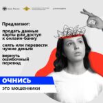 01_Баннер_банкомат_1008х868