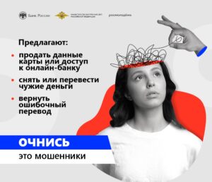 01_Баннер_банкомат_1008х868