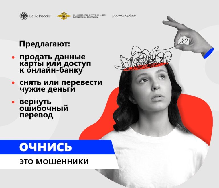 01_Баннер_банкомат_1008х868