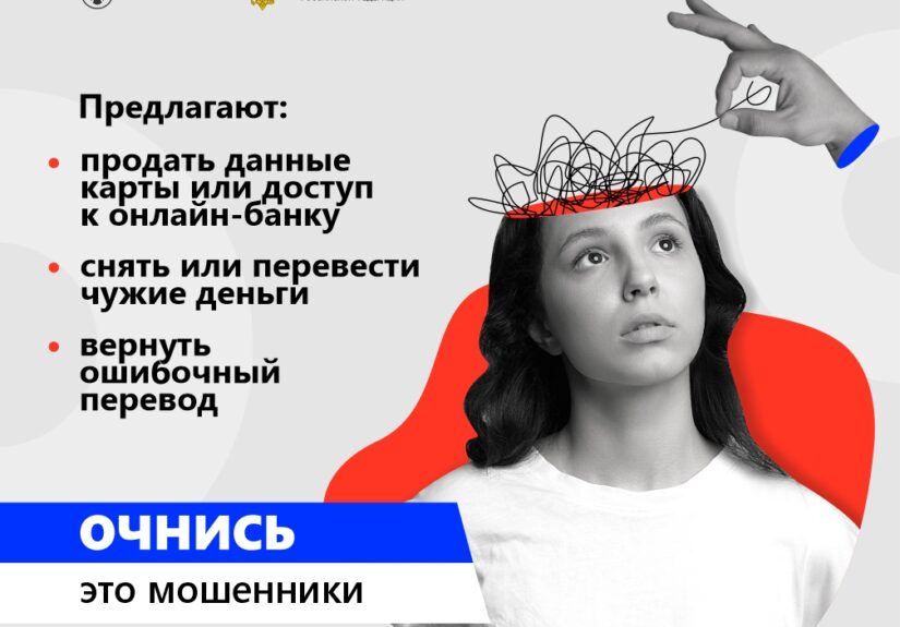 01_Баннер_банкомат_1008х868