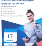 Объявление-1