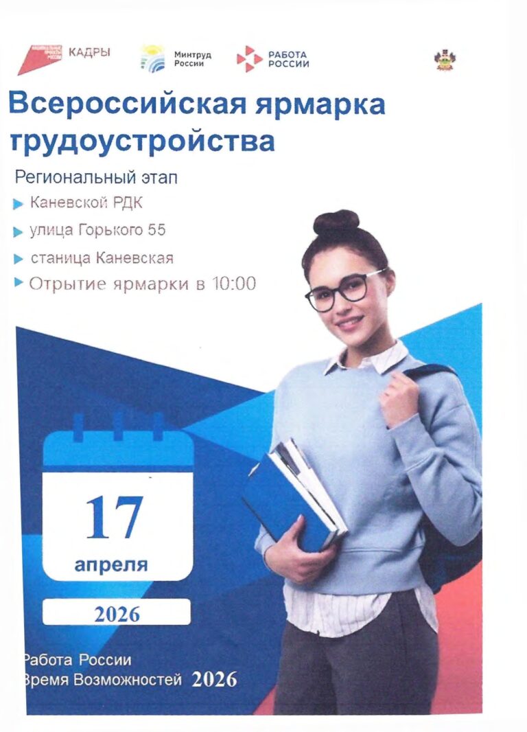 Объявление-1