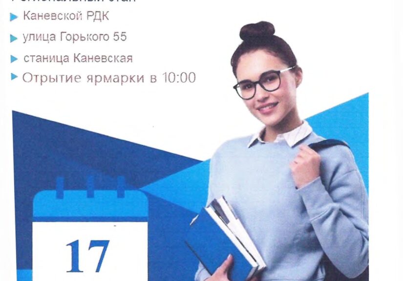 Объявление-1