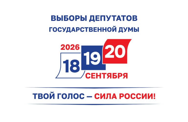 duma