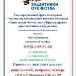 вывеска ФЗО-1