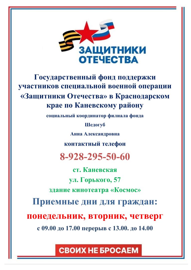 вывеска ФЗО-1