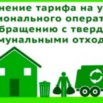 8ef1b78ef551488a260b0753c523292c