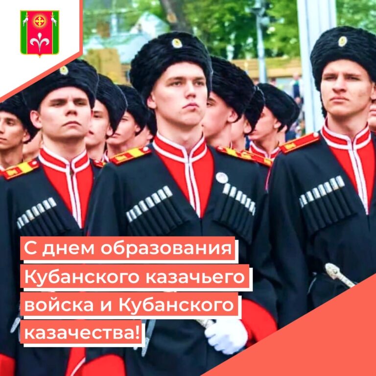 казаки-2