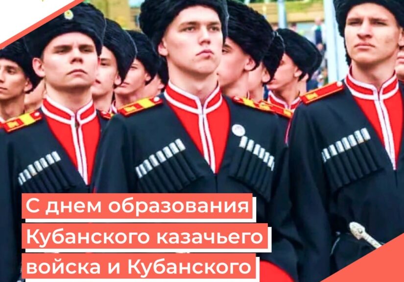 казаки-2