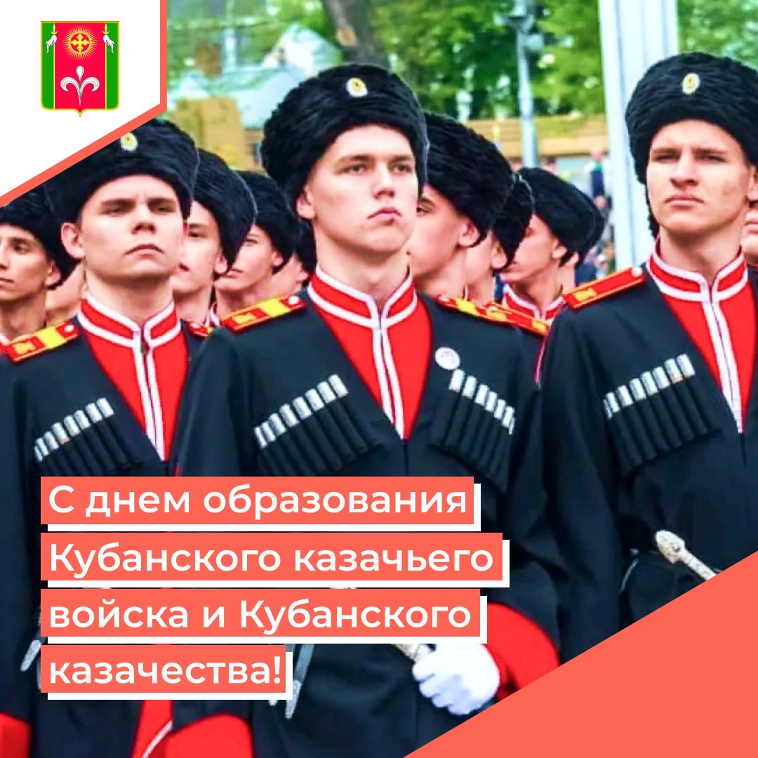казаки-2